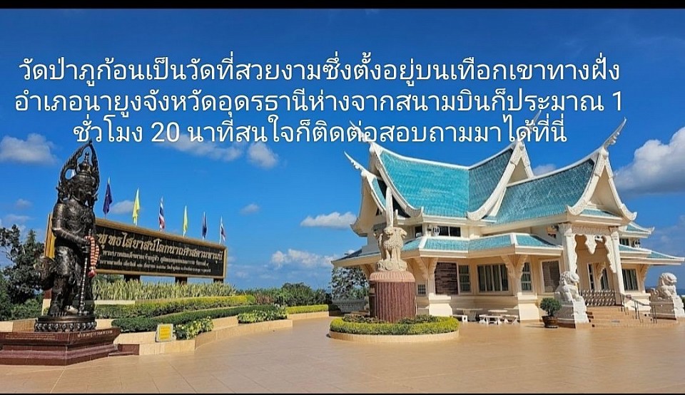 ที่เที่ยว